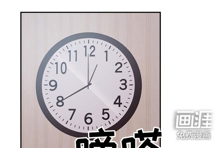 第8章：心跳加速