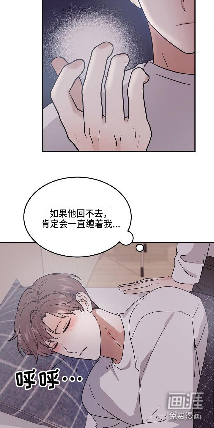 第8章：心跳加速