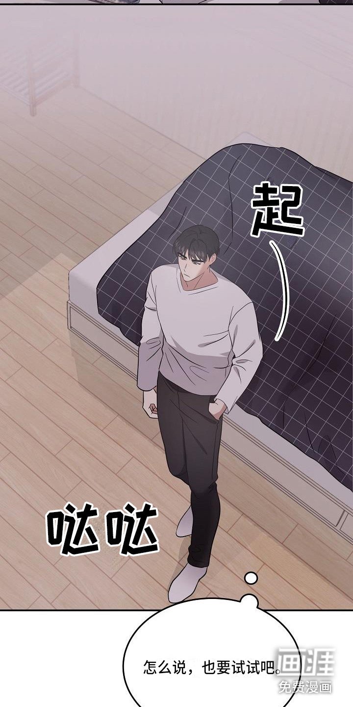 第8章：心跳加速