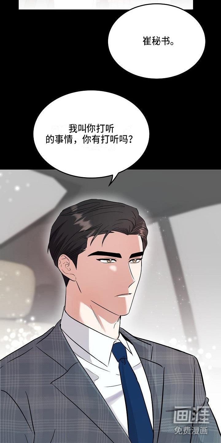 第8章：心跳加速