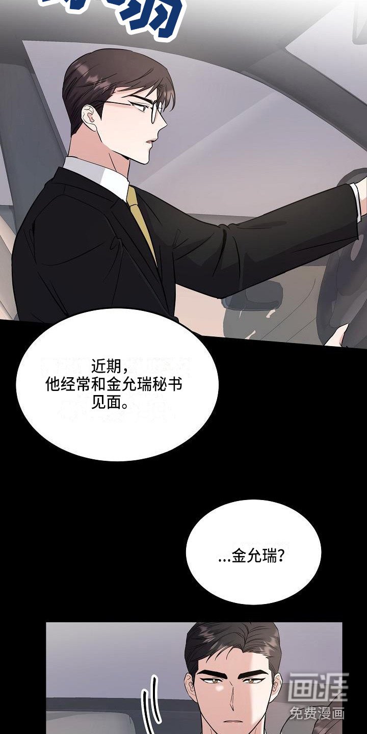 第8章：心跳加速