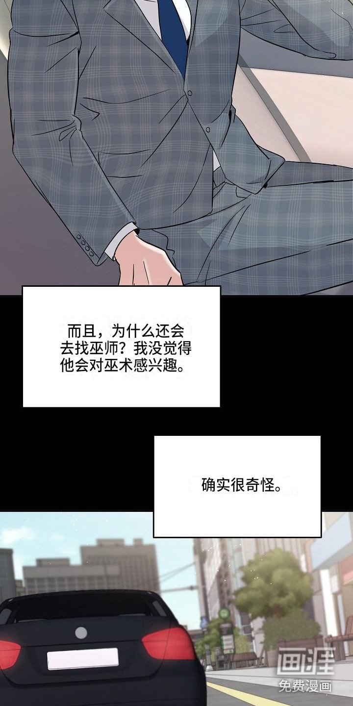 第8章：心跳加速