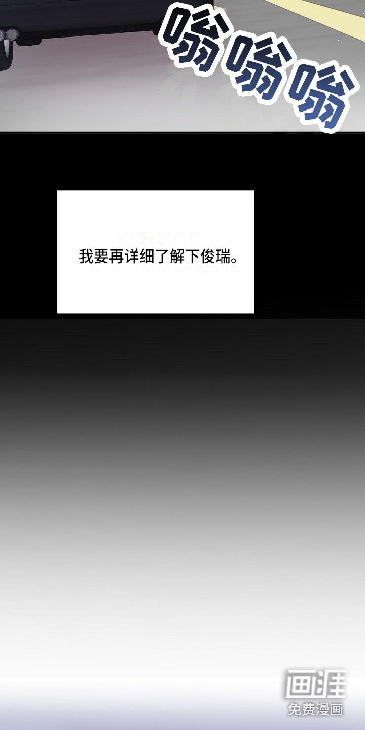第8章：心跳加速
