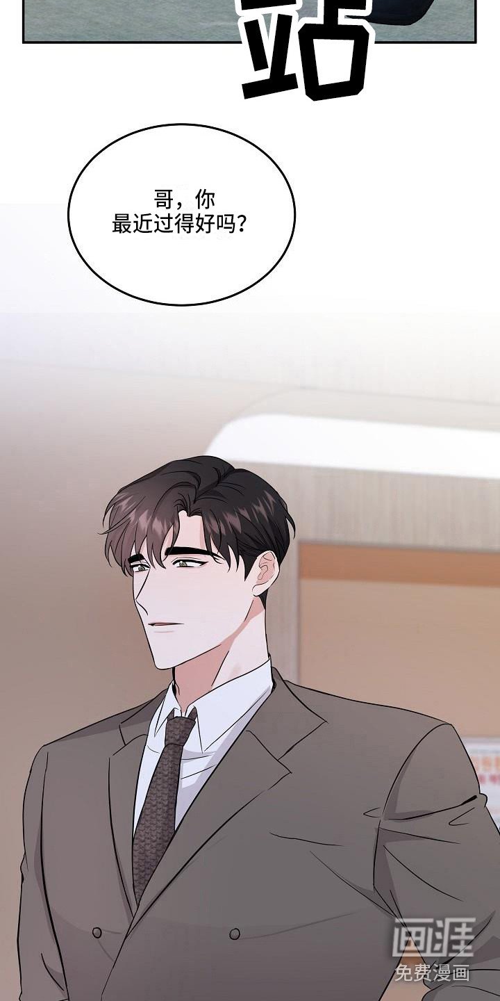 第9章：真面目