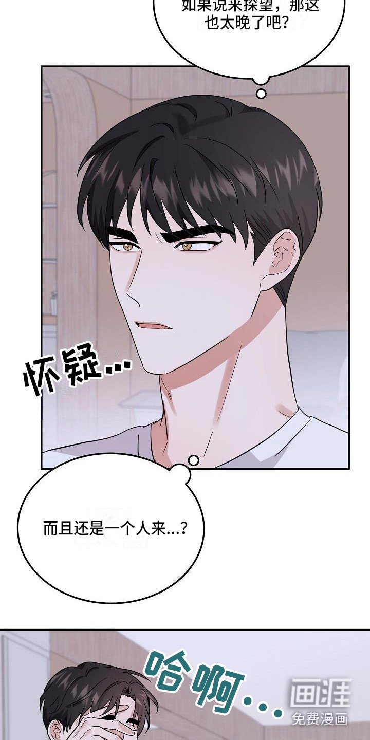 第9章：真面目