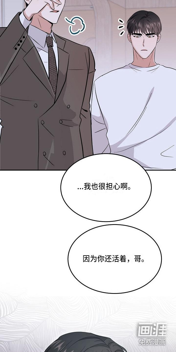 第9章：真面目
