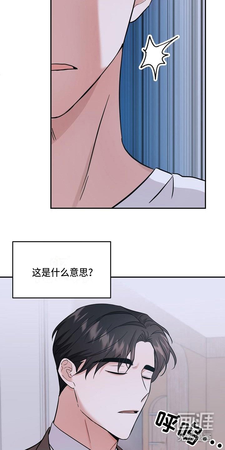 第9章：真面目