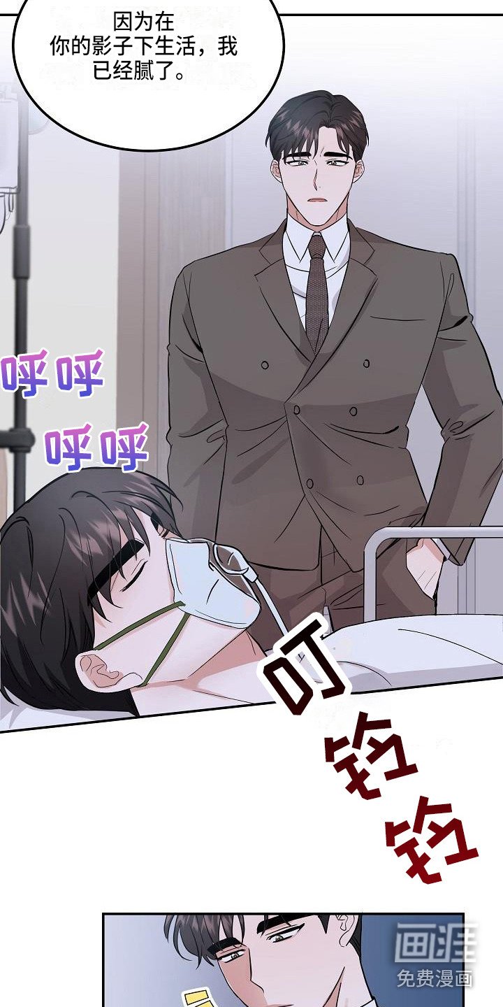 第9章：真面目