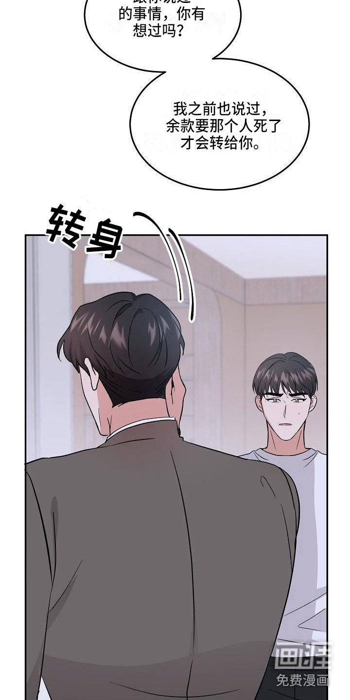 第9章：真面目