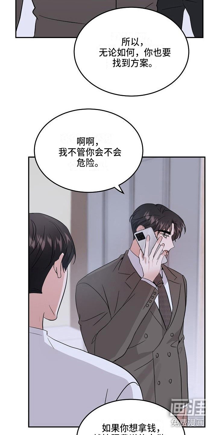 第9章：真面目