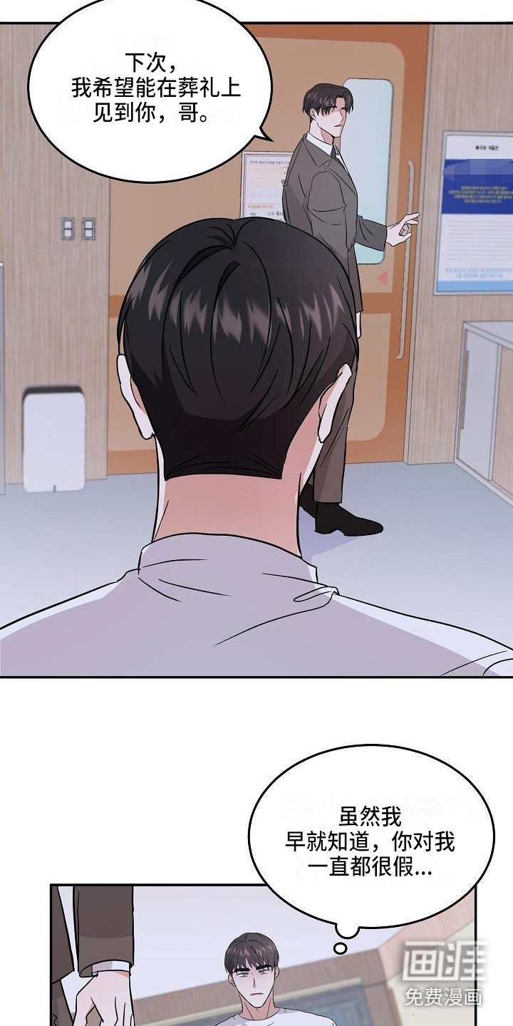 第9章：真面目