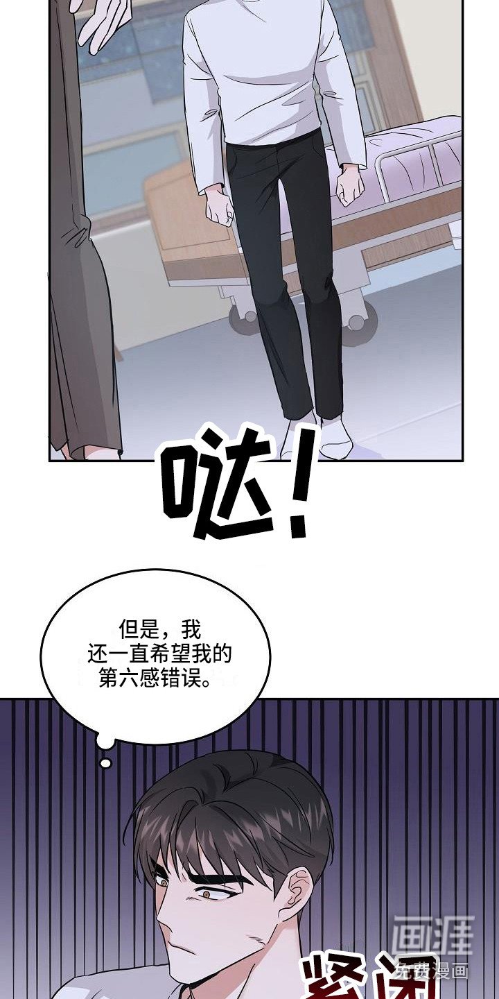 第9章：真面目