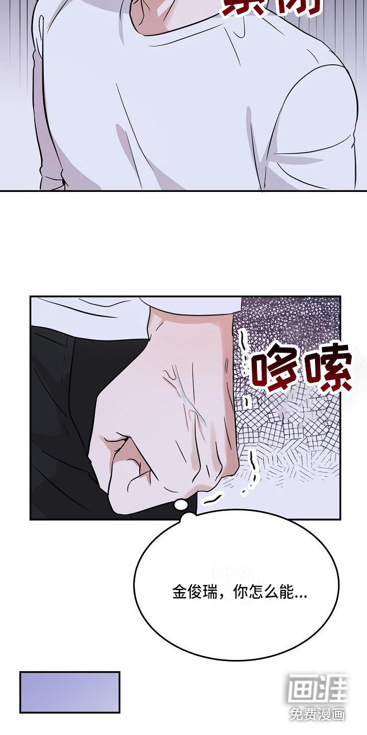 第9章：真面目