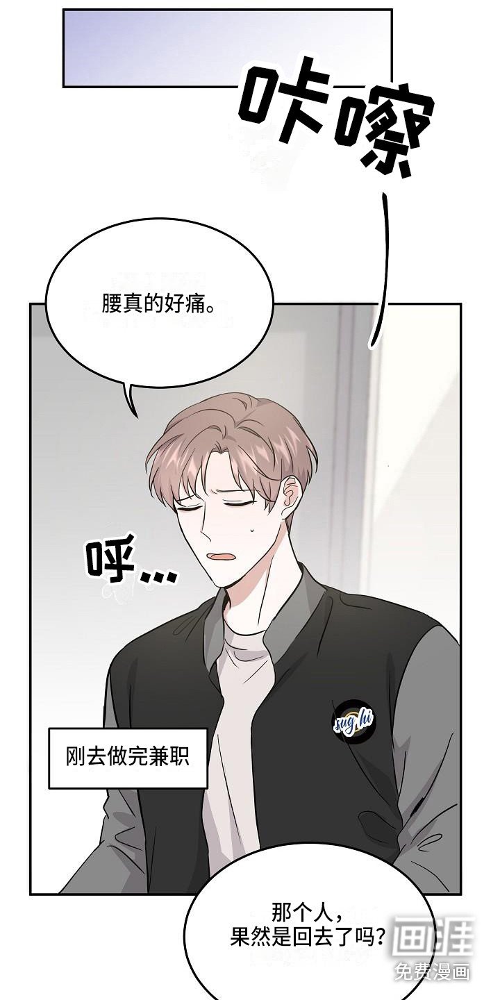 第9章：真面目