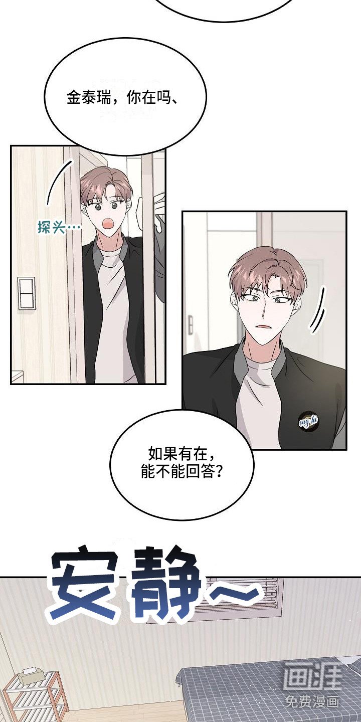 第9章：真面目
