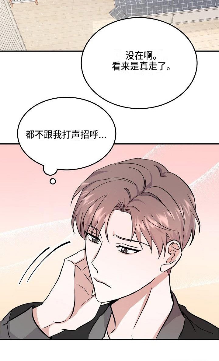 第9章：真面目