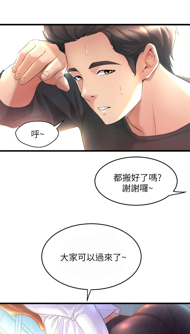 第1章：黑天鹅