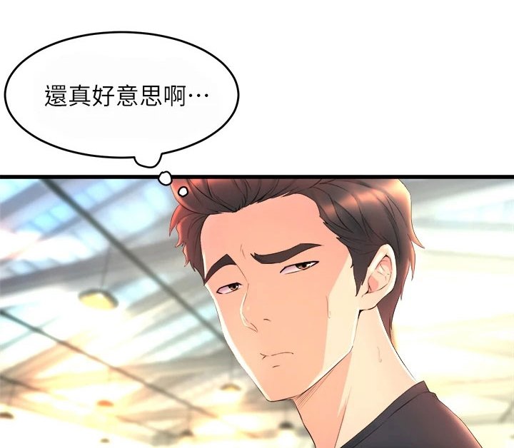 第1章：黑天鹅