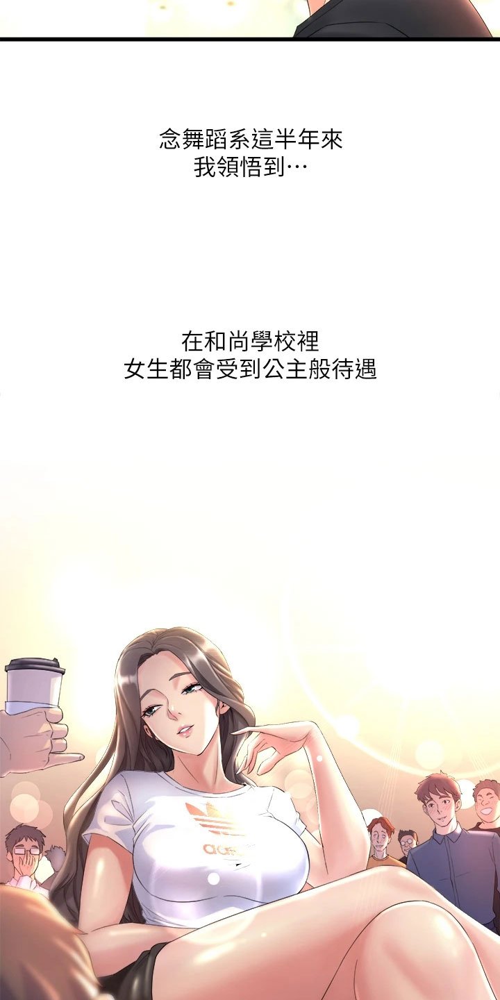 第1章：黑天鹅