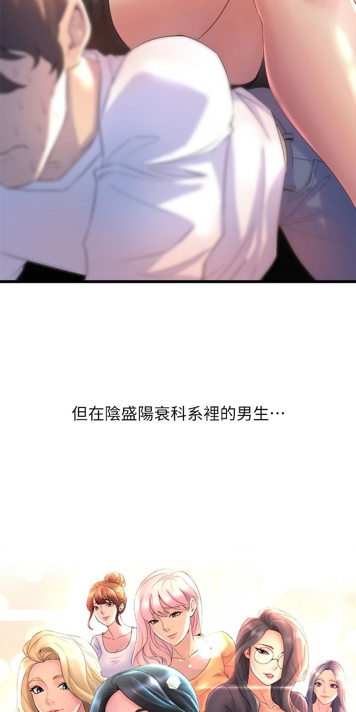 第1章：黑天鹅