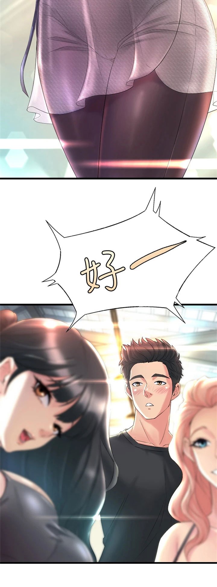 第1章：黑天鹅