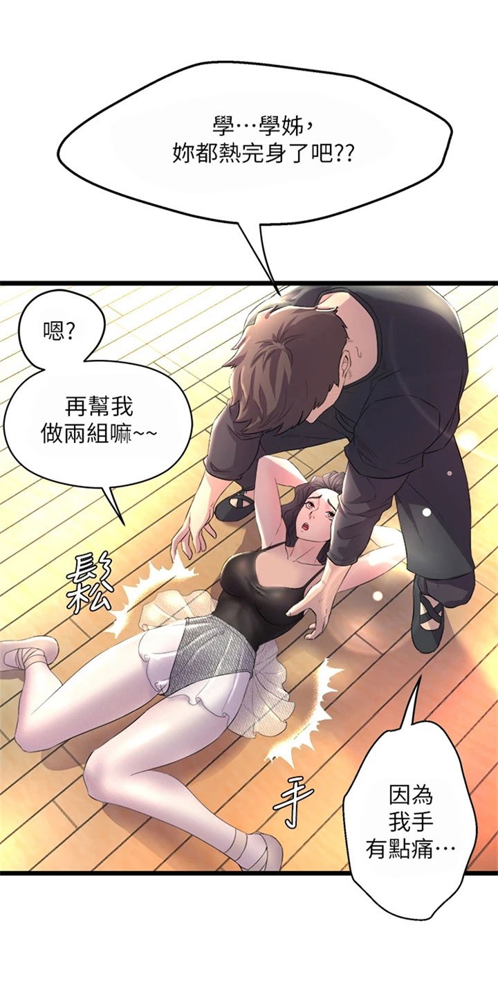 第1章：黑天鹅