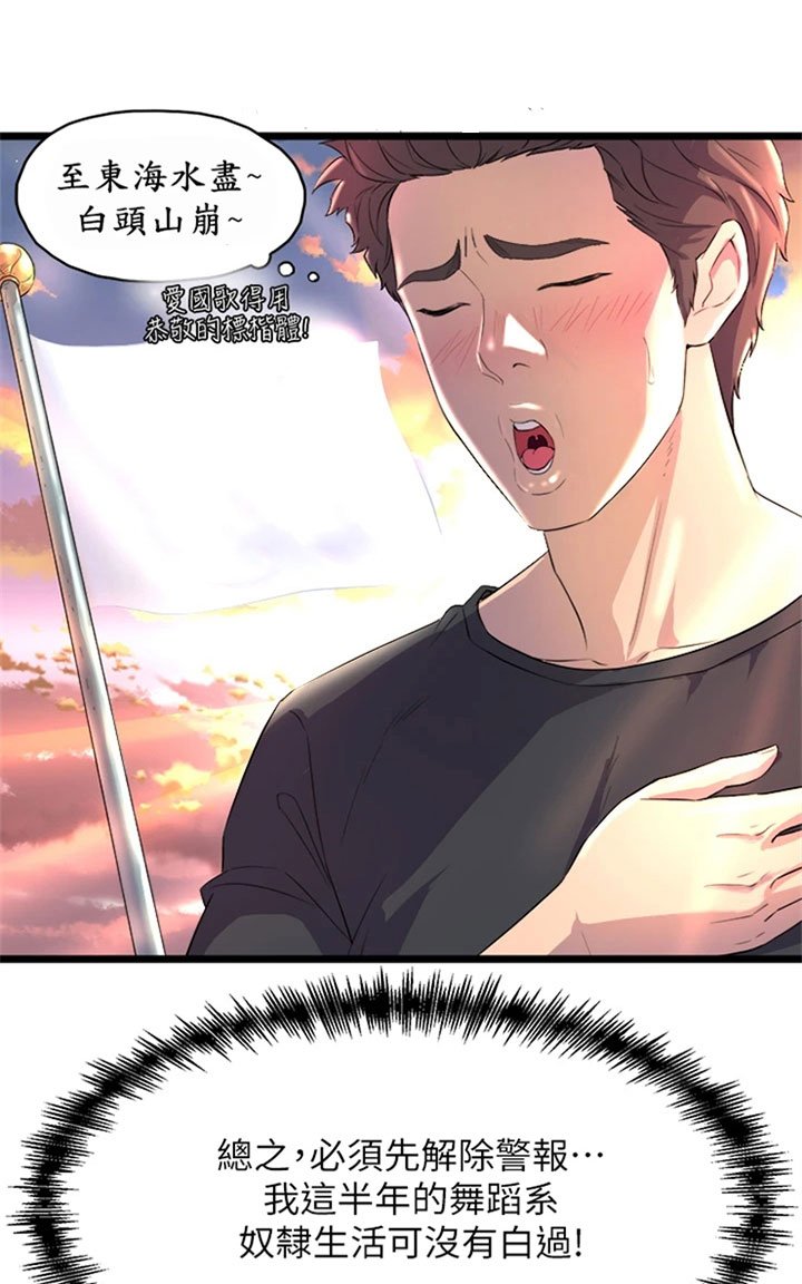 第1章：黑天鹅