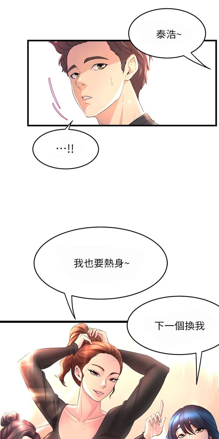 第1章：黑天鹅