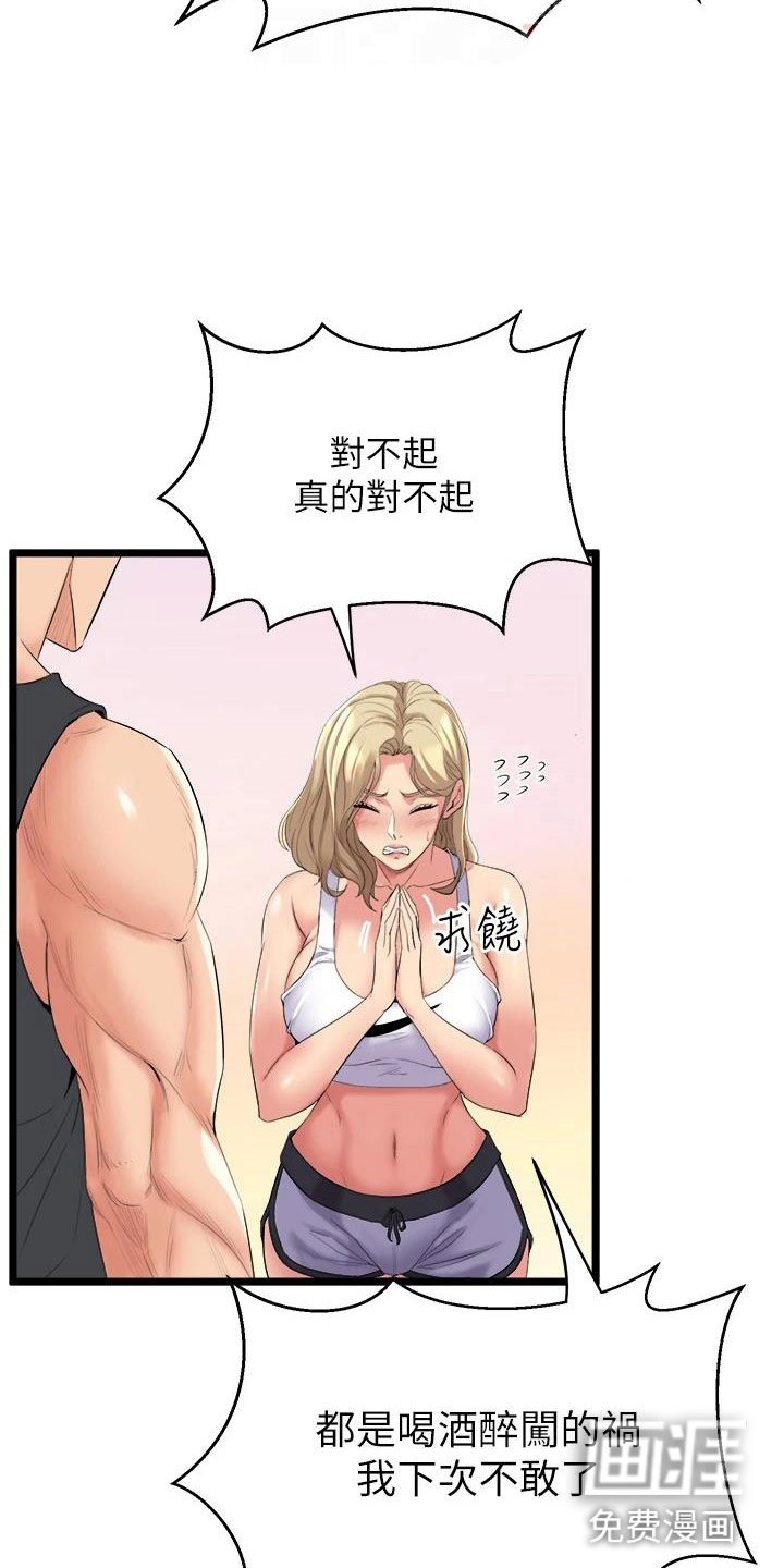 第10章：练习