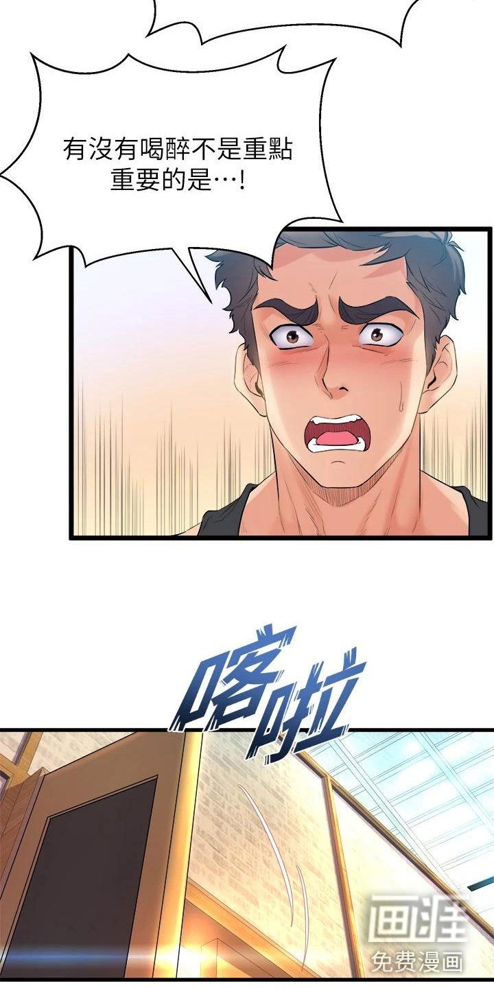 第10章：练习