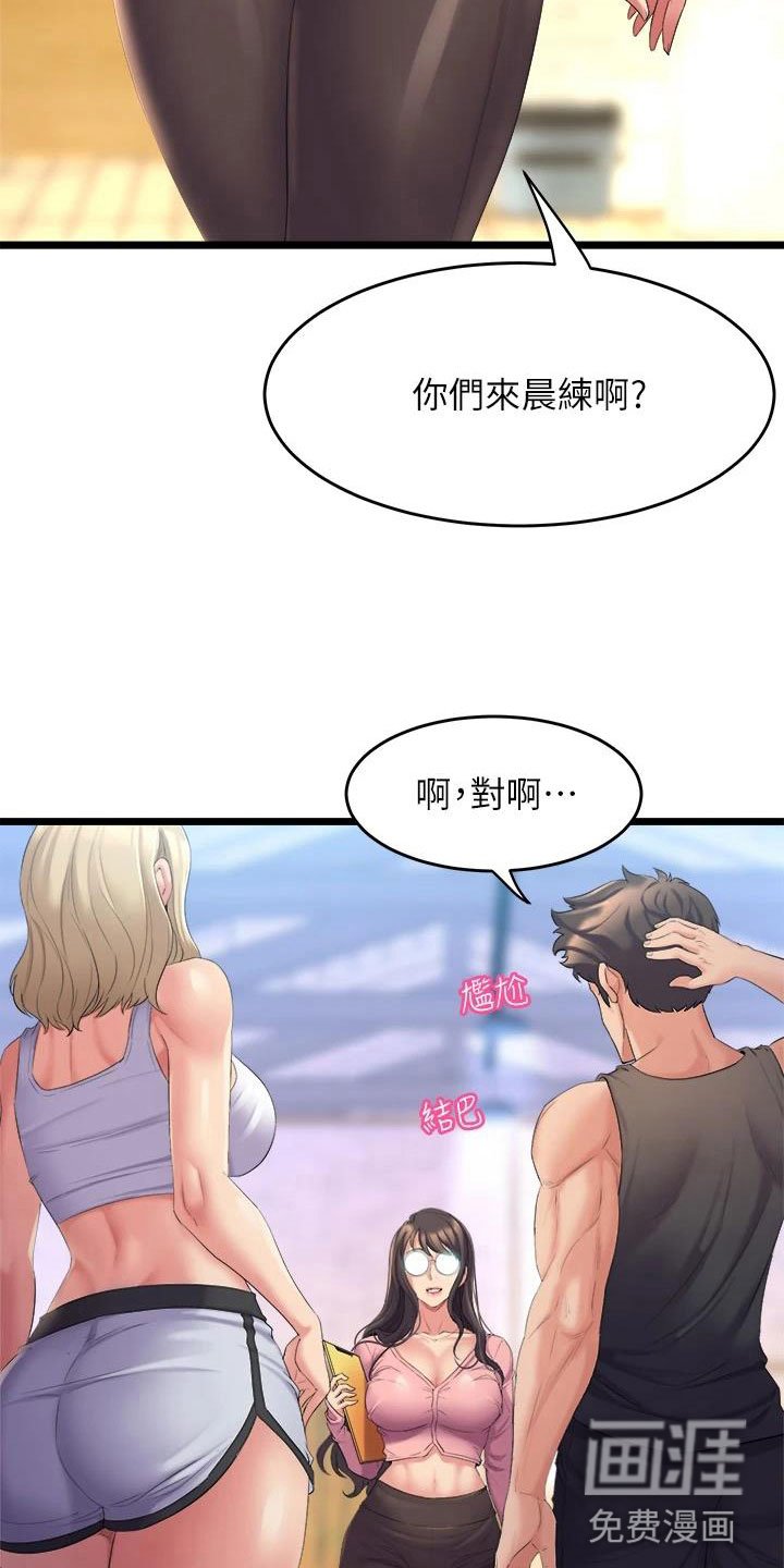 第10章：练习