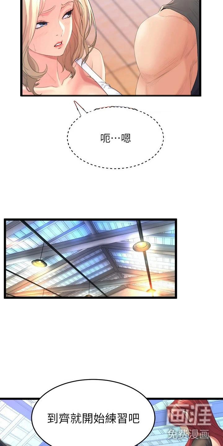 第10章：练习