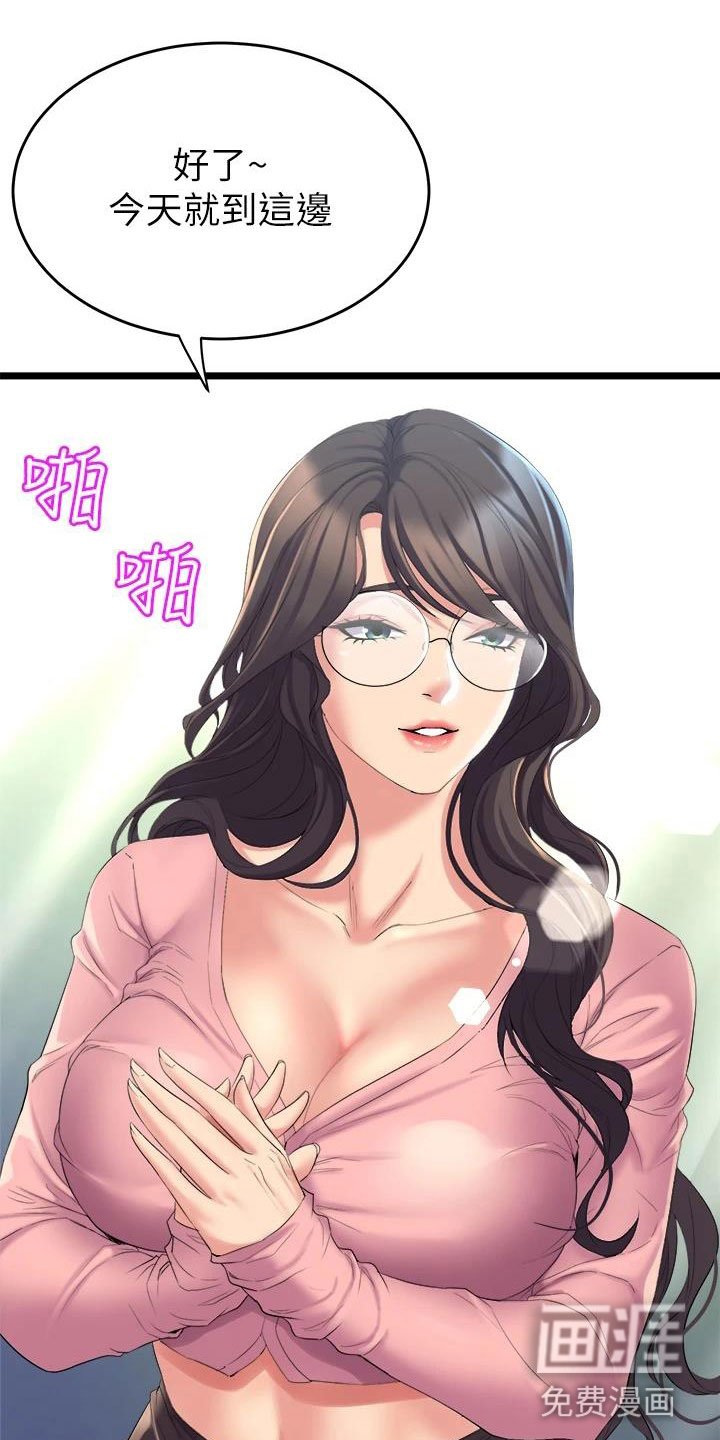 第10章：练习