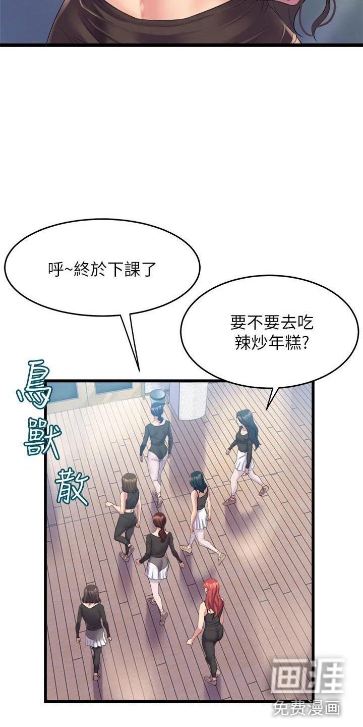 第10章：练习