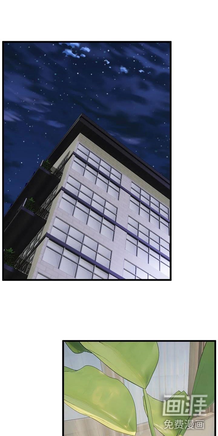 第11章：上门道歉
