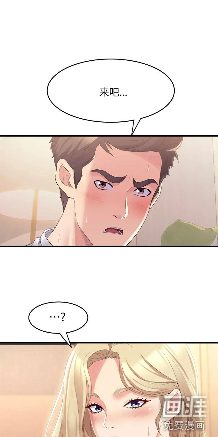 第12章：就这一次