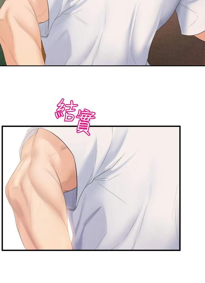 第12章：就这一次