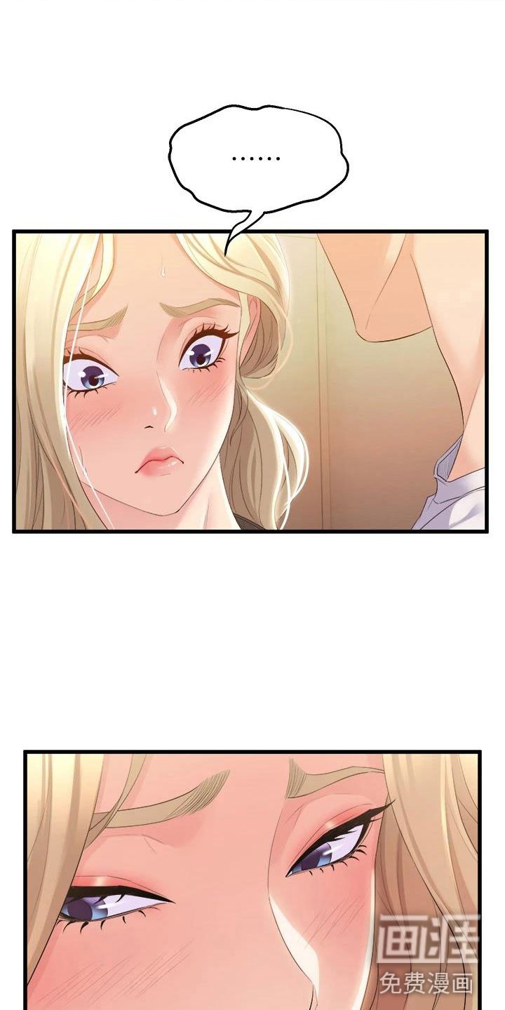 第12章：就这一次