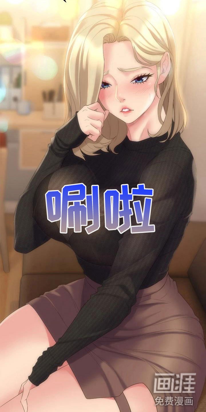第12章：就这一次