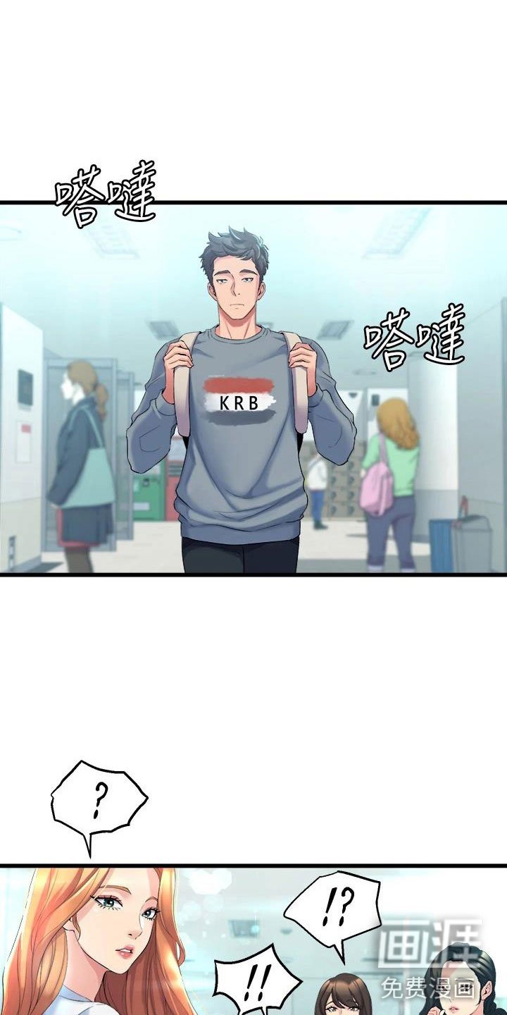 第13章：扯平