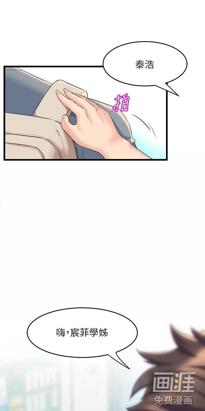 第13章：扯平
