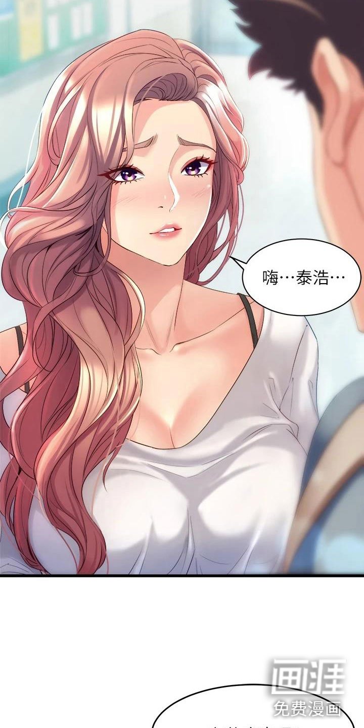 第13章：扯平