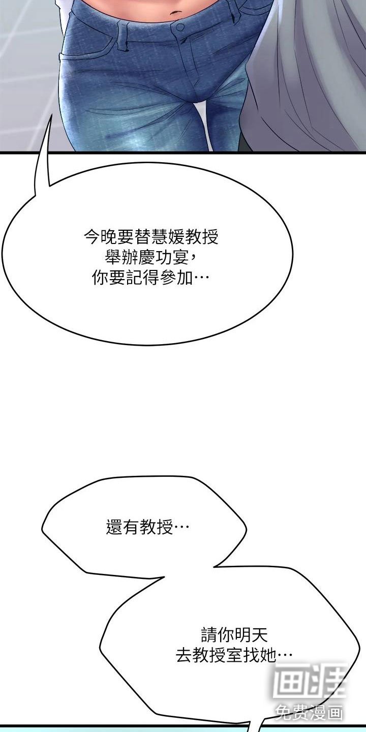 第13章：扯平