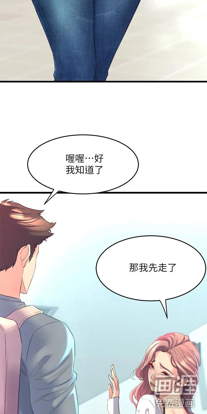 第13章：扯平