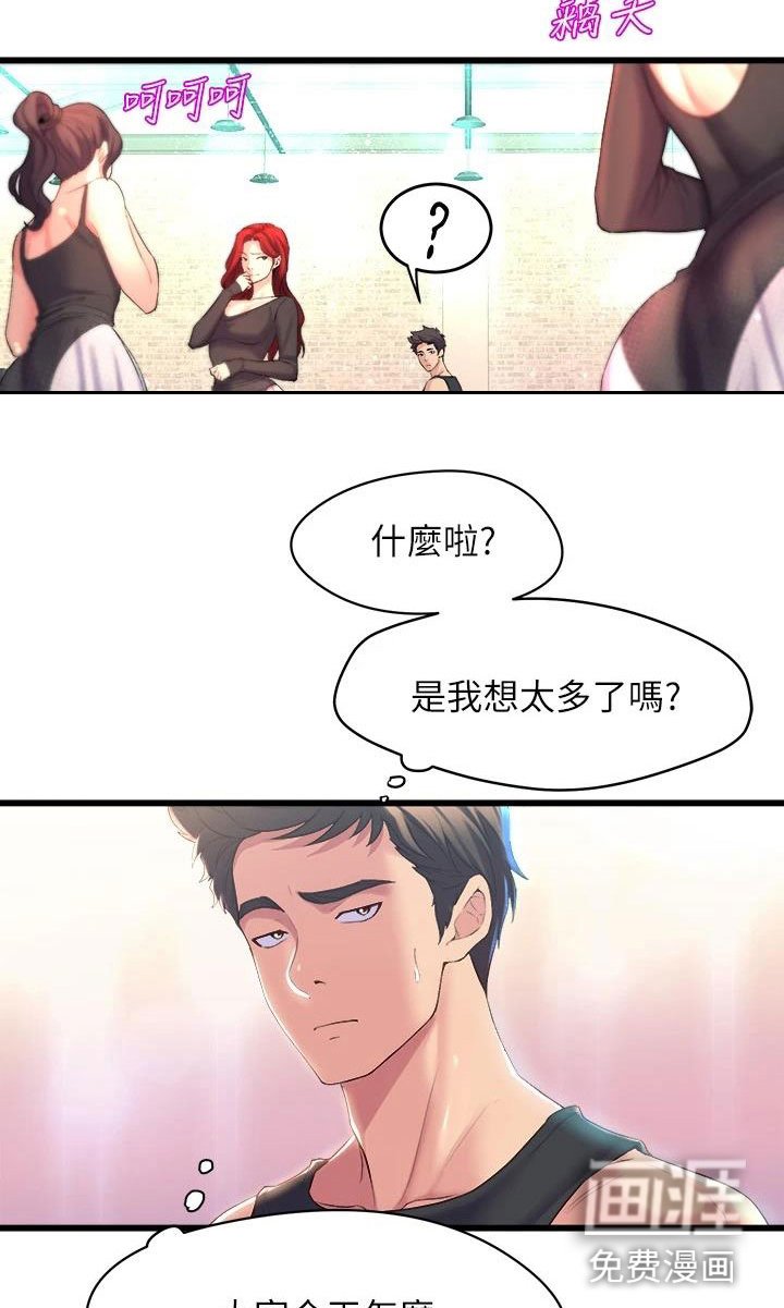 第13章：扯平