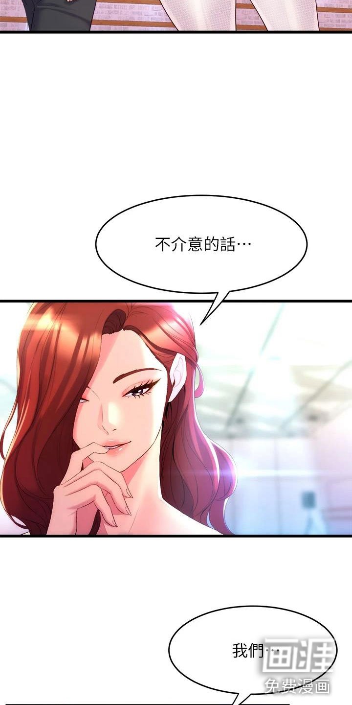 第13章：扯平