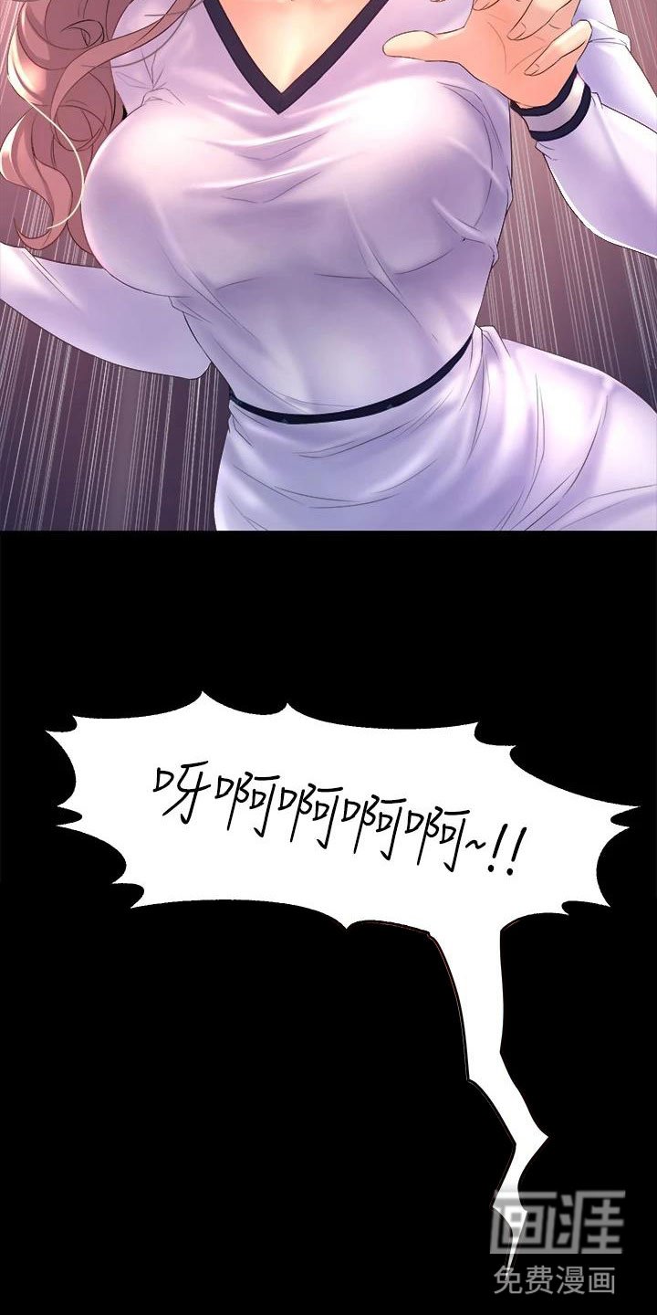 第14章：开学典礼