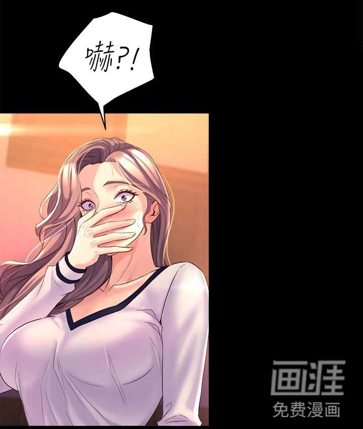 第14章：开学典礼