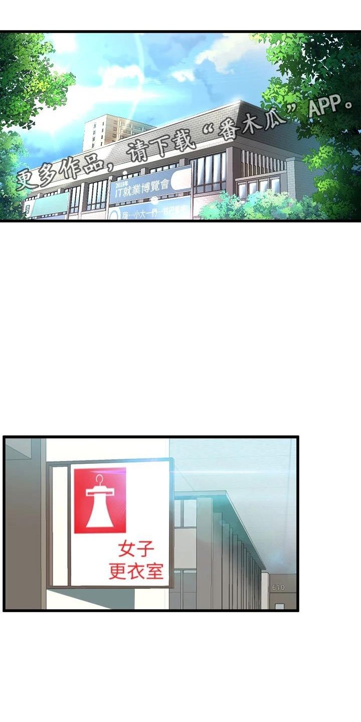 第15章：追责