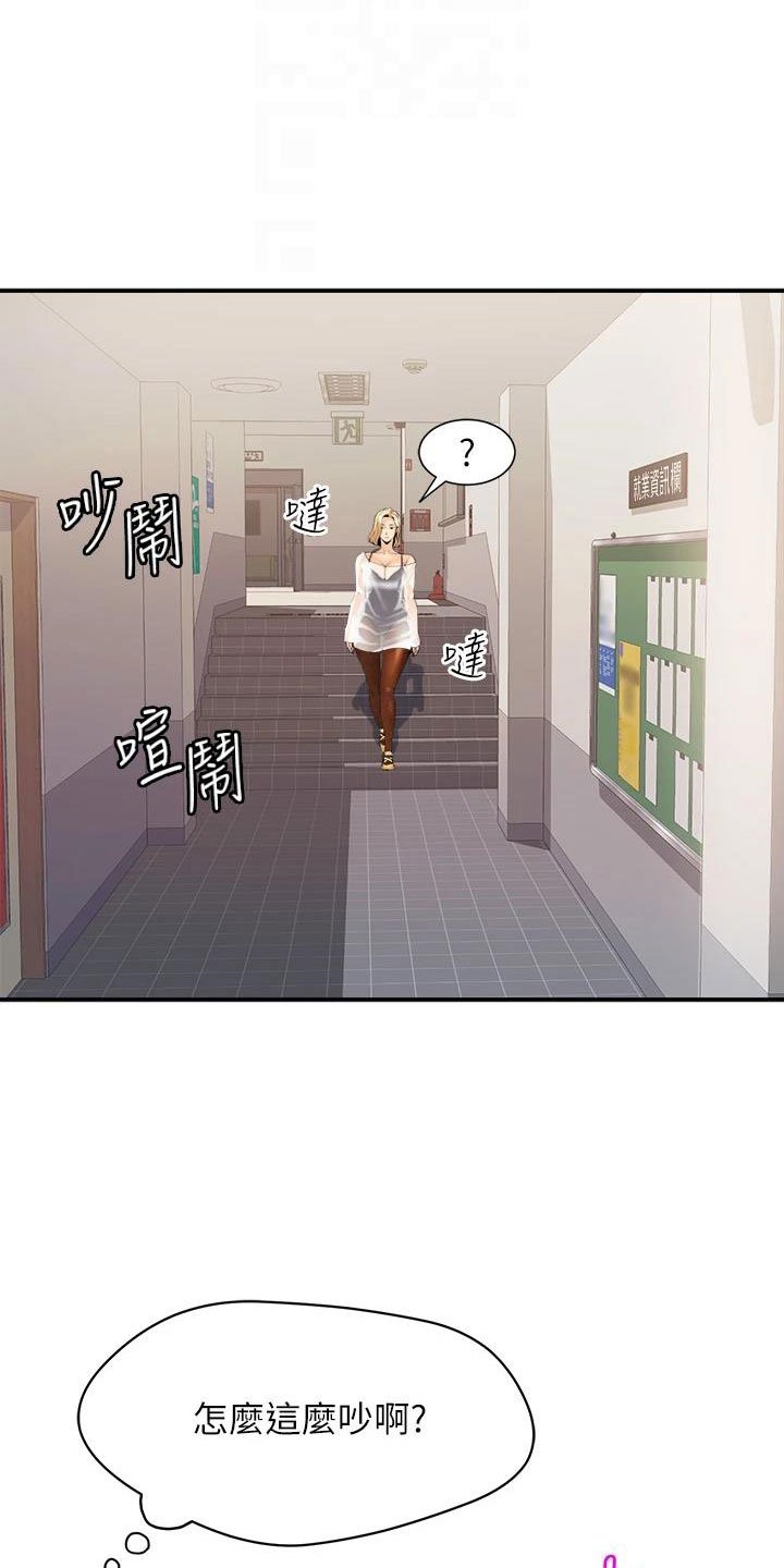 第15章：追责